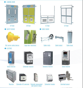 安全及电器配件